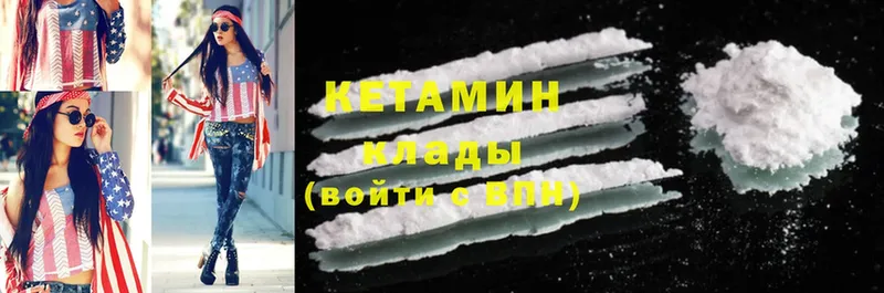 Кетамин ketamine  shop Telegram  Ахтубинск 